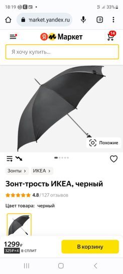 10729140-gqMqu.jpg