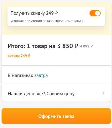 4839335-FAxIp.jpg