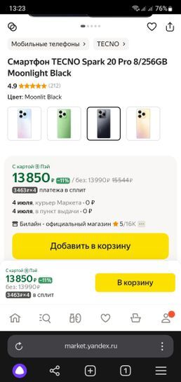14845932-CgRn6.jpg