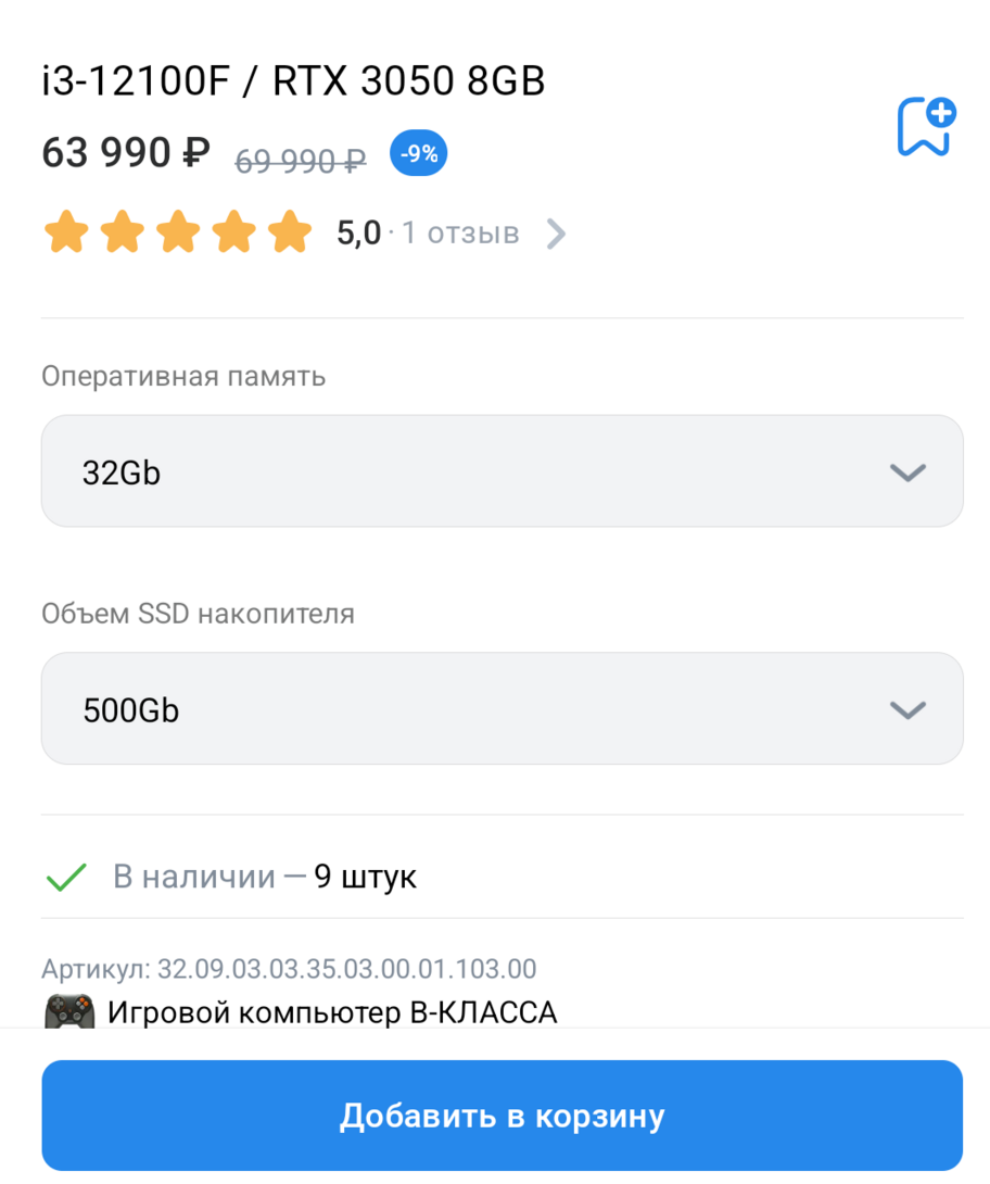 1000078266