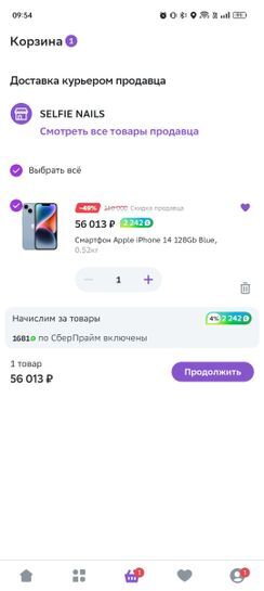 12912047-kxuJZ.jpg