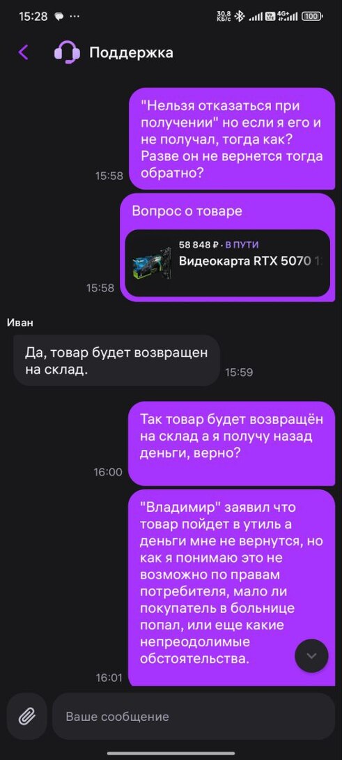 photo2025-04-1815-30-382