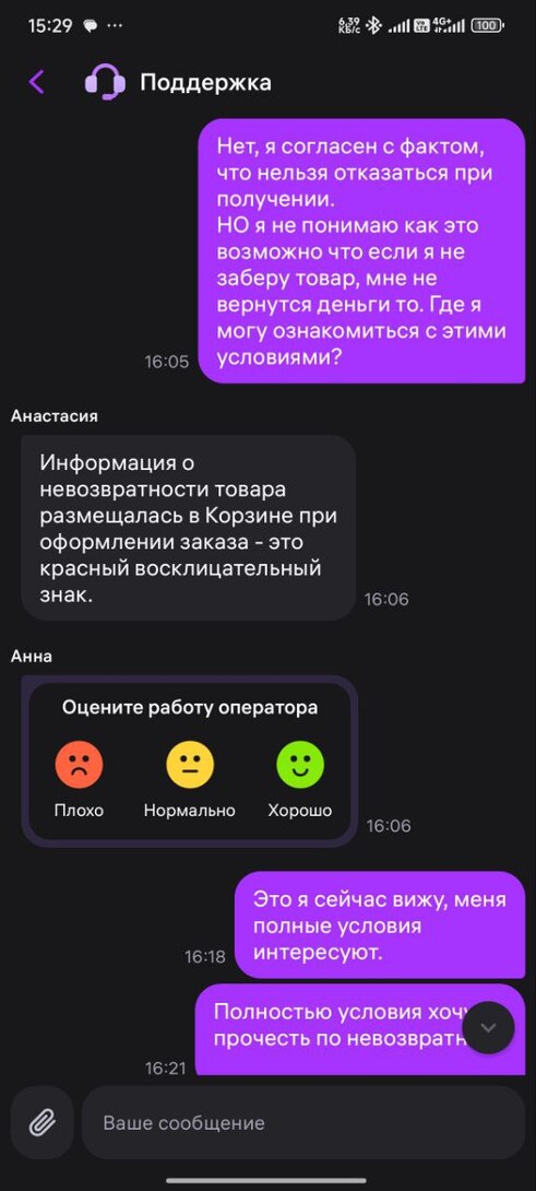 photo2025-04-1815-30-384