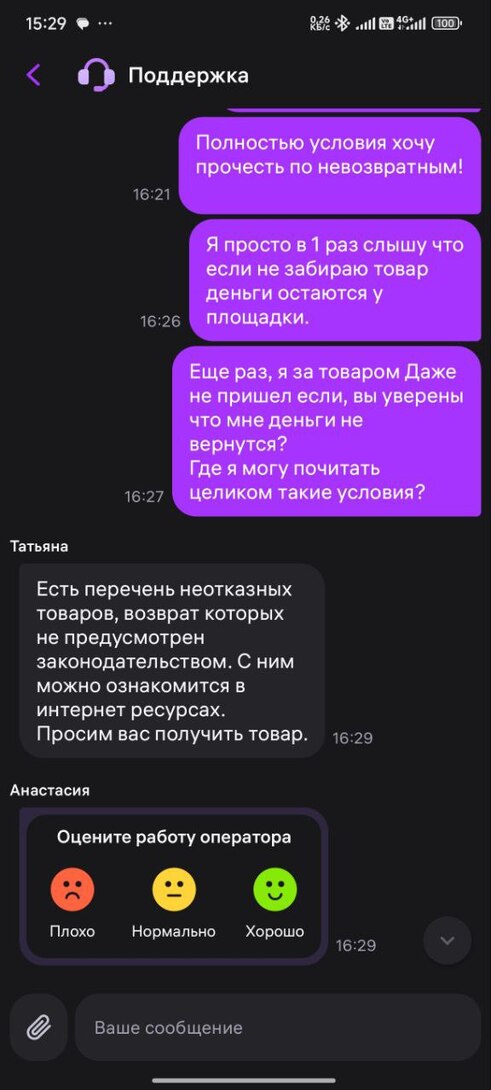 photo2025-04-1815-30-385