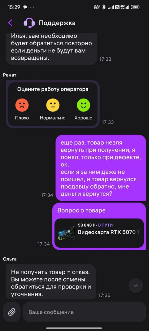 photo2025-04-1815-30-392