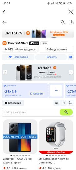 14867387-S1iw9.jpg