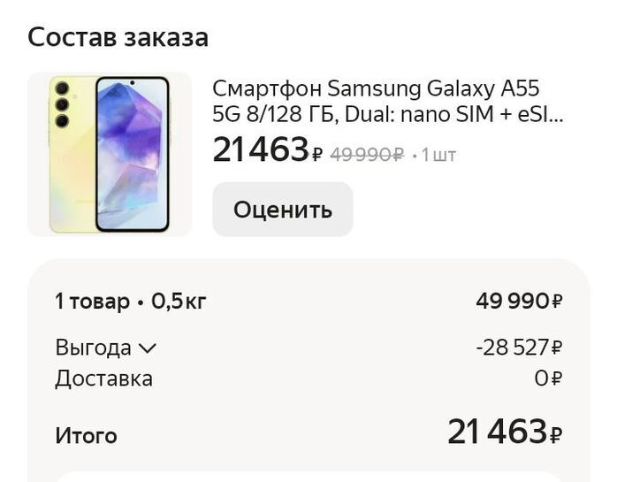 14867653-15YJG.jpg