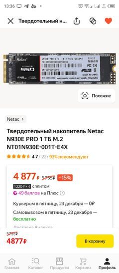 8905174-MeaLc.jpg