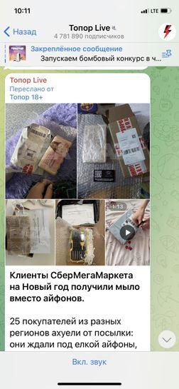 12943702-Au2fu.jpg