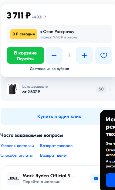 0BF2DDF9-5F06-411F-8A56-05B25B9DD90E