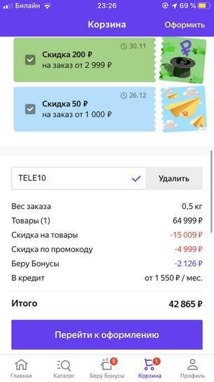 870555-vKHTV.jpg