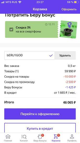 870580-mqIOD.jpg