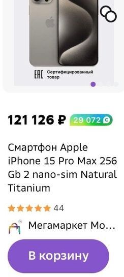 12956094-tNKJ4.jpg