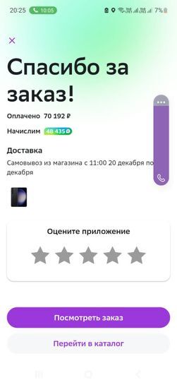 12971330-mLahr.jpg