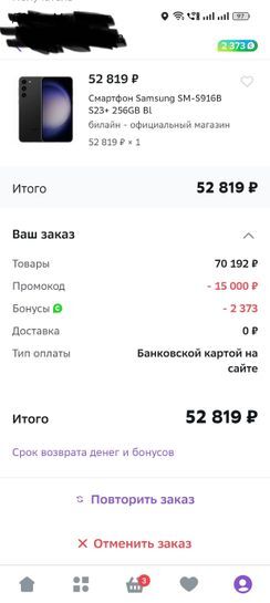 12973102-4PaxY.jpg