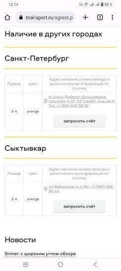 10820761-cPKRU.jpg