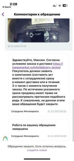 12997723-xSIcO.jpg
