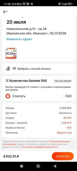 10840257-DAKRr.jpg