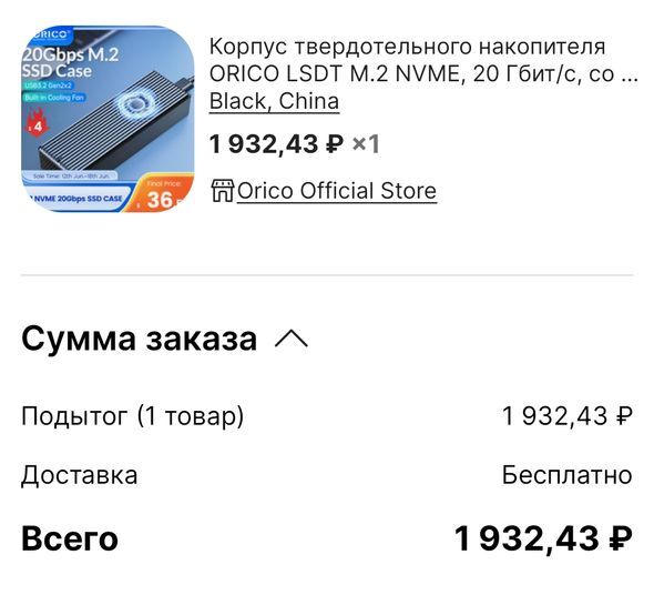 10841838-xiNoR.jpg