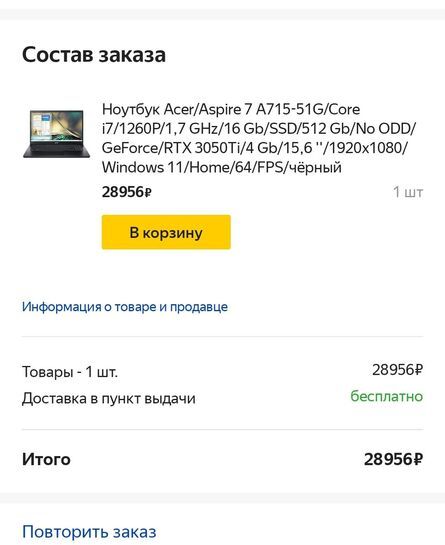 10845173-AkYsG.jpg