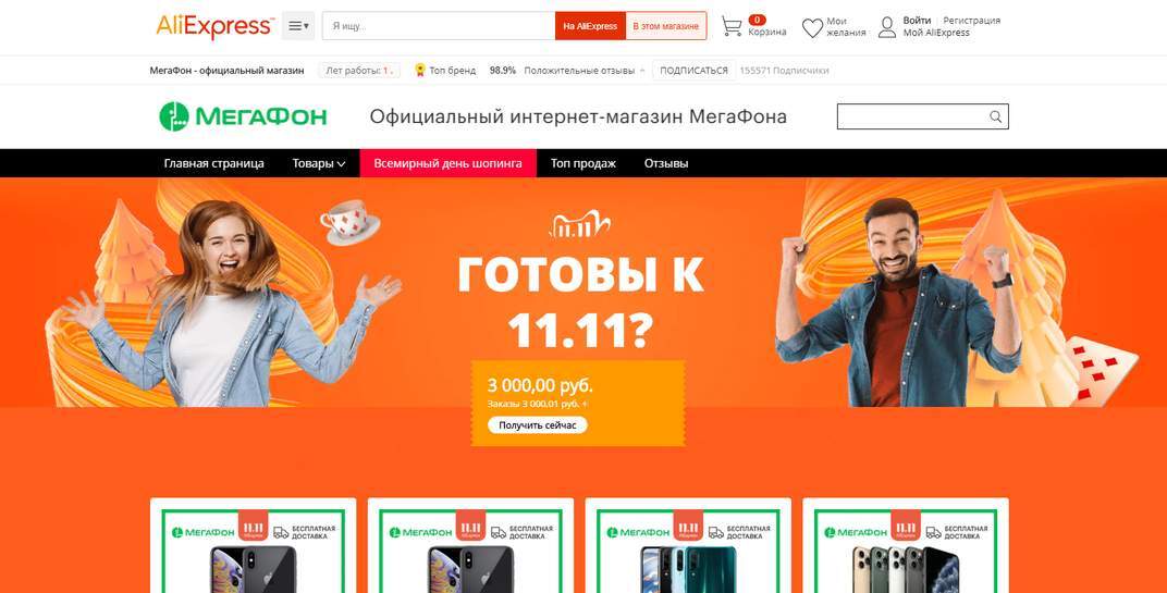 2869545-Ojrho.jpg