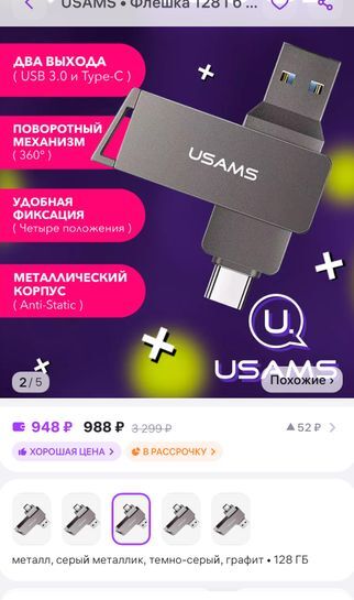 14960109-U2wtk.jpg
