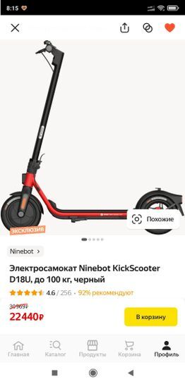 10865478-nVOPn.jpg