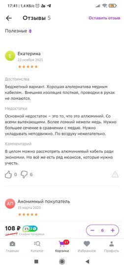 10882901-cr49q.jpg