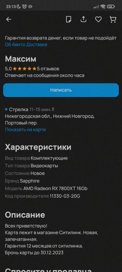 13078767-3Tna1.jpg
