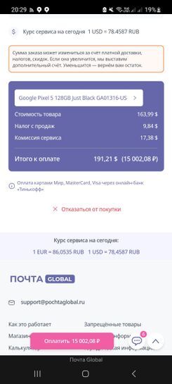 9039321-jyRlZ.jpg