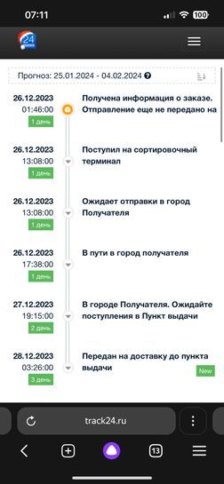 13080775-L5AgZ.jpg