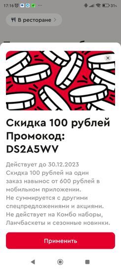 13097659-dQNNT.jpg