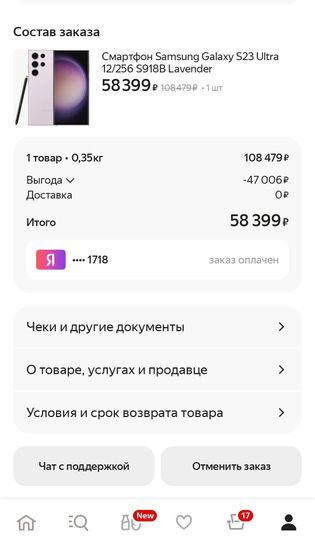 15068537_1.jpg