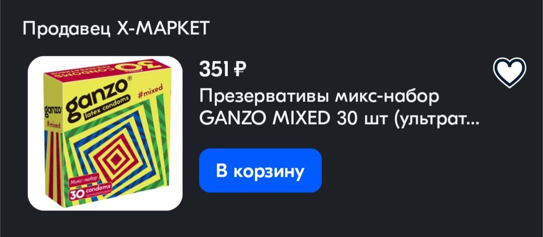 9163190-cgIQt.jpg