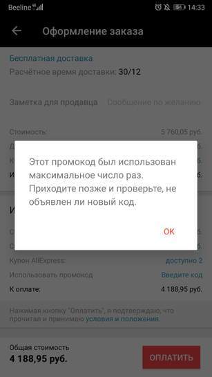 1090529-ZHsXg.jpg