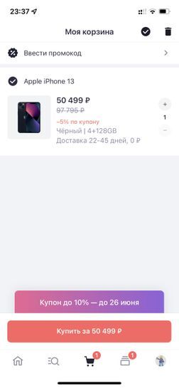 7103737-xkwag.jpg