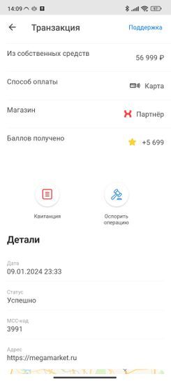 13257710-BKFq5.jpg