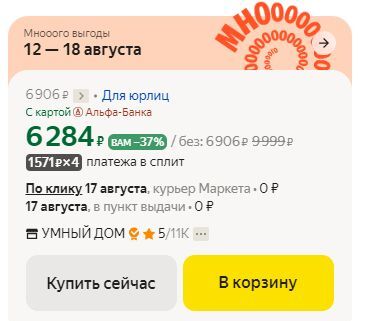 15199700-dWvvF.jpg