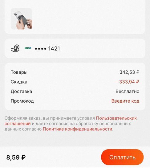 11091719-Ozpuu.jpg