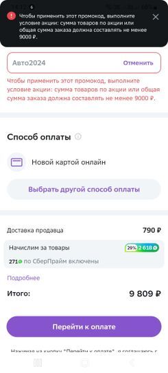 13321931-WOiAD.jpg
