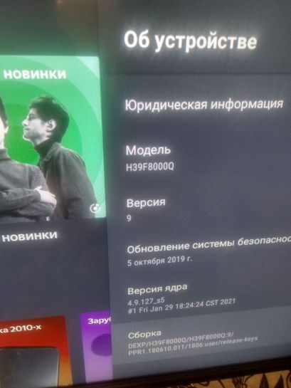 7207027_1.jpg