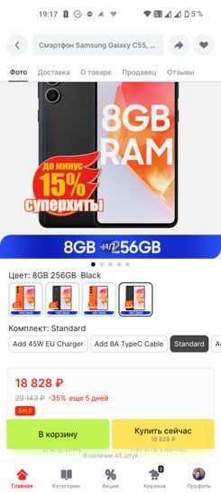 15272052-4nUB8.jpg