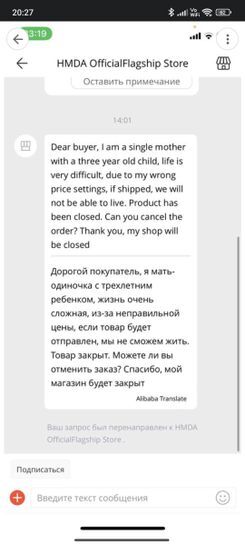 15277284-ImhHD.jpg