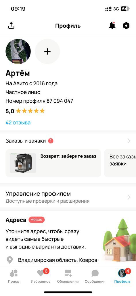 13370956_1.jpg