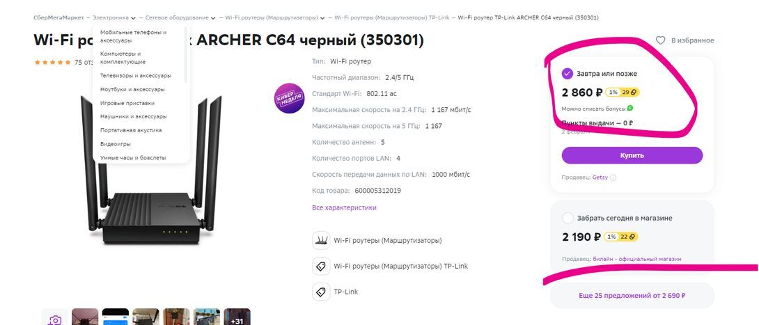 9333004-KvExl.jpg