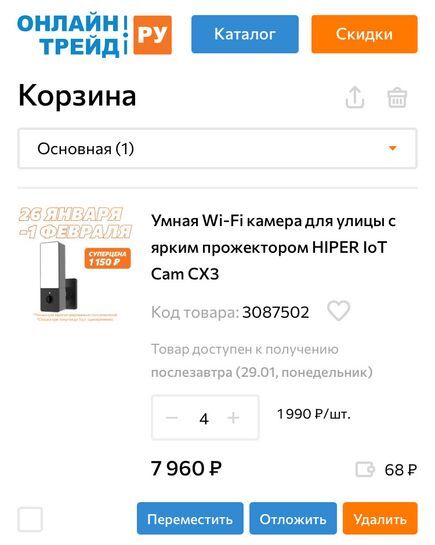 13398603-7cKoy.jpg