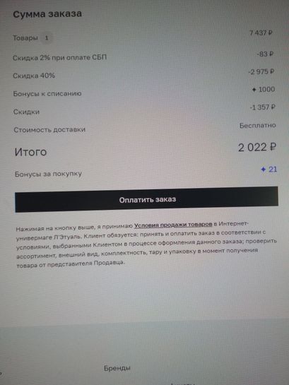 14488399961657871789.jpg