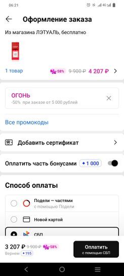 13415680_1.jpg