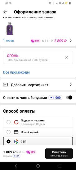 13415680_1.jpg