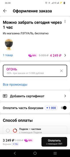 13415680-TmXq7.jpg